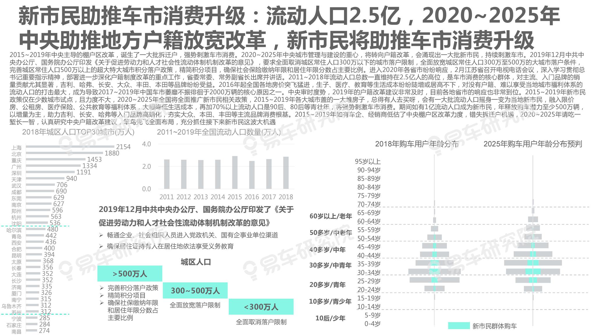 2025新澳精準資料大全解釋，2025新澳精準資料大全詳解