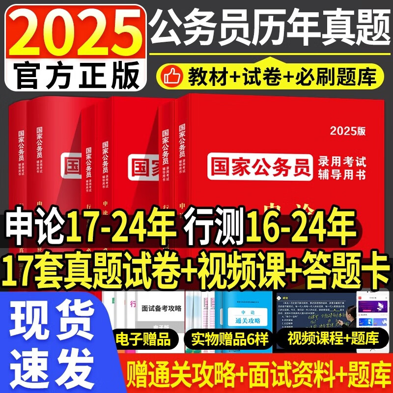 2025年資料免費(fèi)大全，2025年資料大全免費(fèi)分享