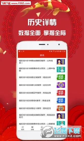 2025年天天開好彩資料免費(fèi)，2025年天天開好彩資料免費(fèi)大放送