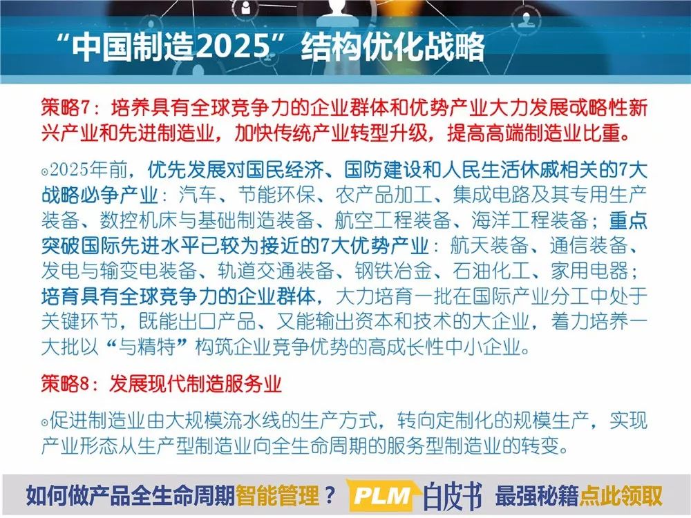 2025新澳精準(zhǔn)資料大全解釋，2025新澳精準(zhǔn)資料大全詳解