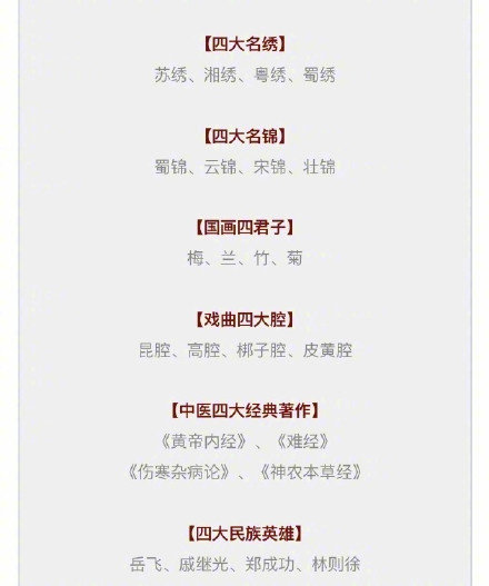 新澳門精準(zhǔn)四肖期期中特公開，澳門精準(zhǔn)四肖期期中特公開揭曉